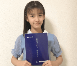 野澤しおりさん